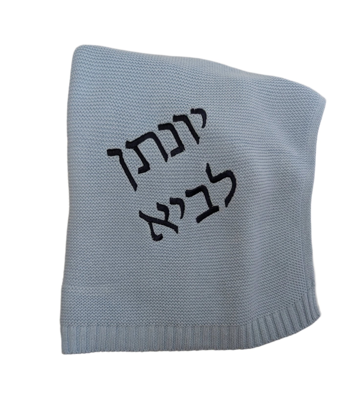 Cotton Knit Blanket Baby Blue