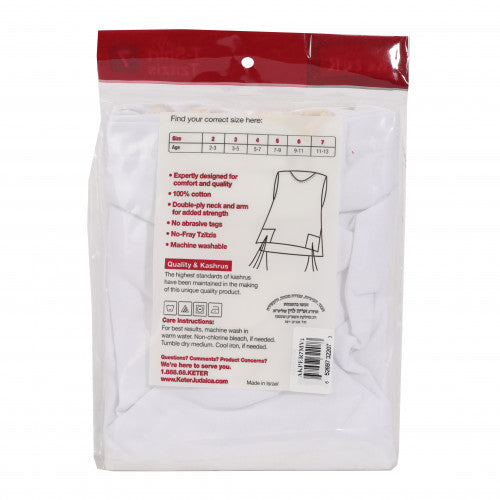 Tzizit - Aleph Bet Train