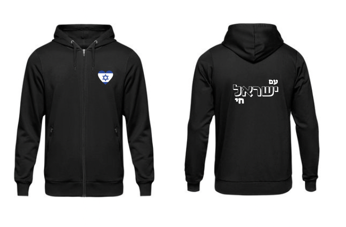 Sweatshirt for Israel Kid's Zip-up