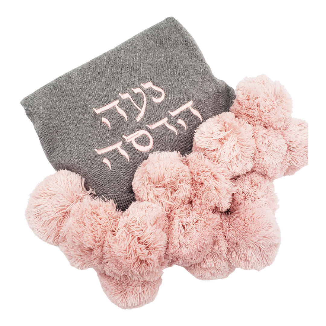 Pompom Blanket - Pink